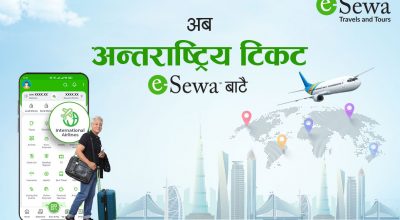 esewa