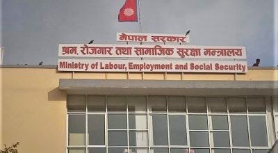 Ministry-of-Labour-Employment