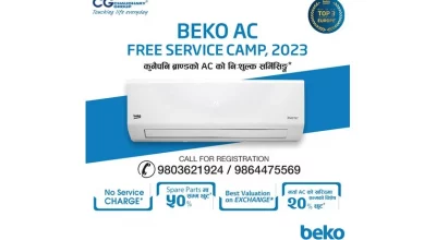 beko offer