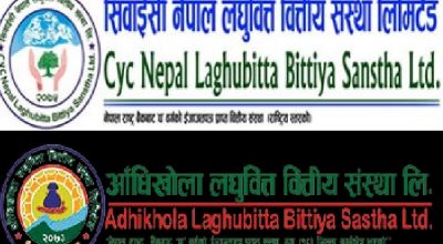 cys-vs-aadhikhola