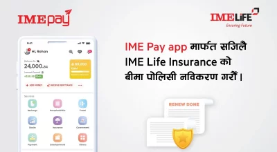 IME-Life-renewal-payment