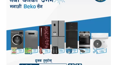 beko offer