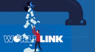 Worldlink, revenue theft